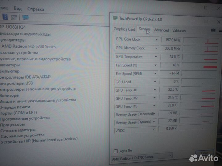 Hd 5770 1gb