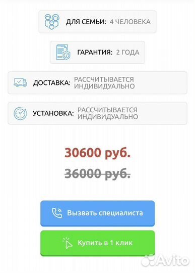 Септик оптимум дкс Гидросвежесть