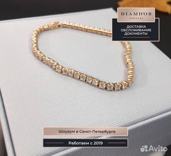 Cartier браслет Essential Lines 3.16ct