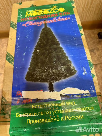 Новогодняя ель