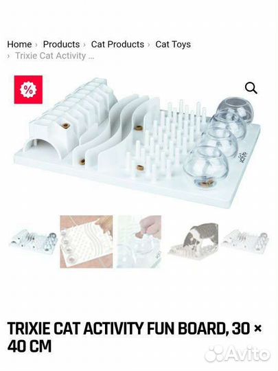 Интерактивная кормушка игрушка для кошек и собак