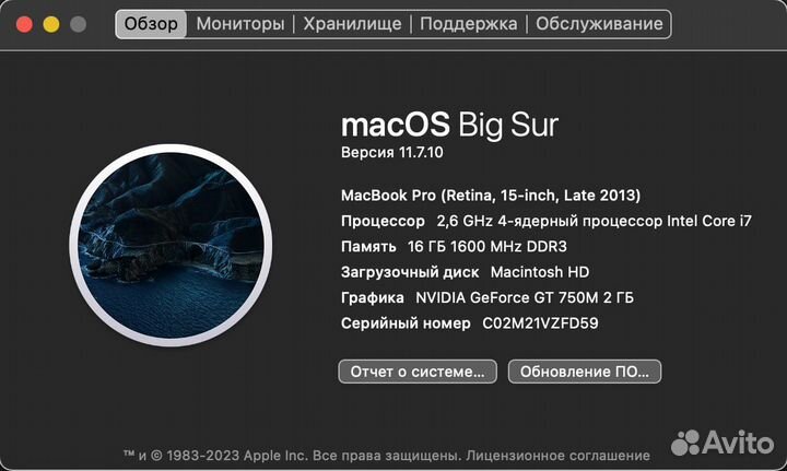 Macbook pro 15 retina 2013