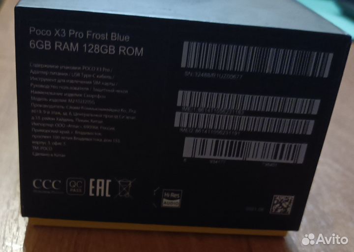 Xiaomi Poco X3 Pro, 6/128 ГБ