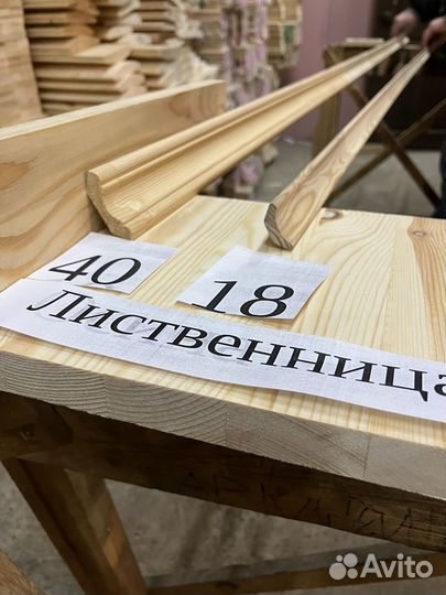 Плинтус Галтель Угол внутренний деревянный