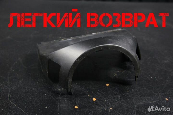 Кожух рулевой колонки Bmw 3 E46