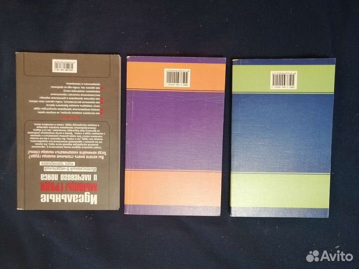 Спорт и здоровье (книги)