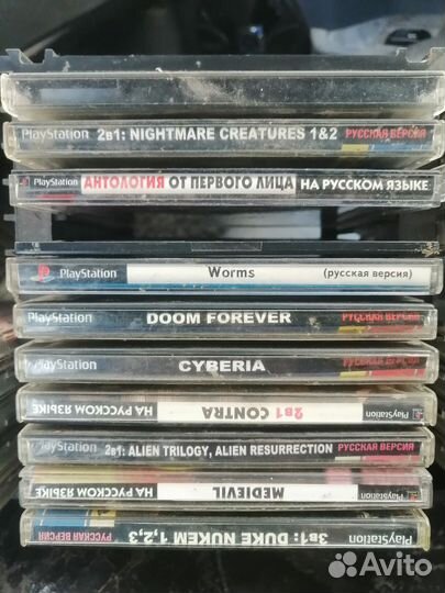 Диски для ps1