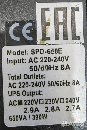 Ибп бесперебойник powercom spd 650e