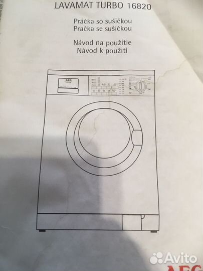 Стиральная машинка electrolux