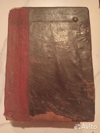 Псалтырь бу