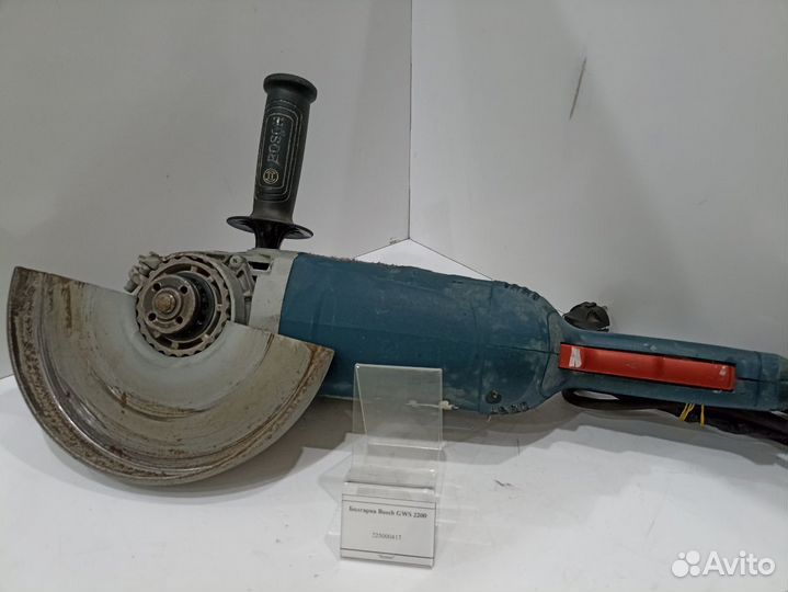 Болгарка Bosch GWS 2200