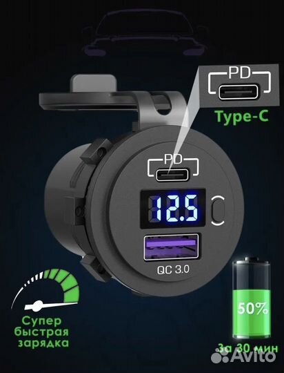 Usb разветвитель в прикуриватель авто