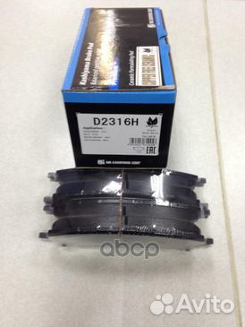 Колодки тормозные lexus RX 09- задн. (с антискр