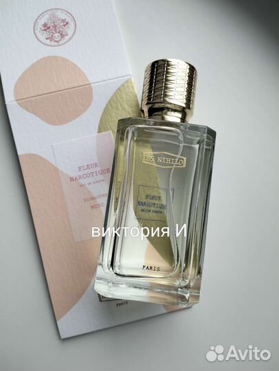 Ex nihilo Наркотический цветок