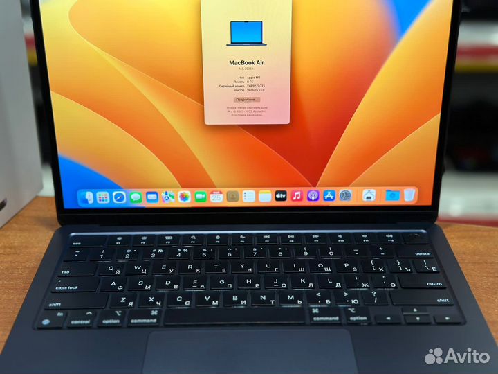 MacBook Air 2022 — M2, 8Gb, 256Gb