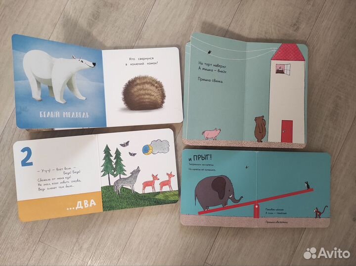 Книги картонки для малышей