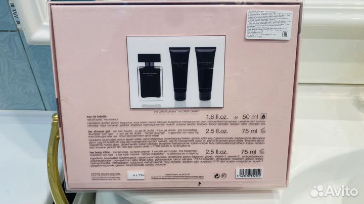 Набор rodriguez narciso for her