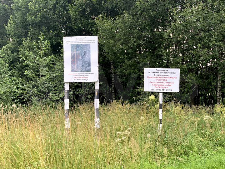 Участок 8,74 га (СНТ, ДНП)