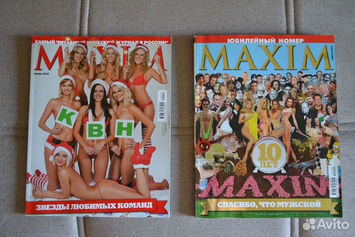 Журнал Maxim