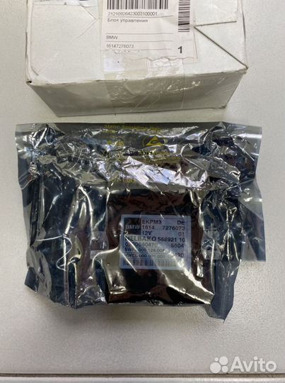 Блок управления топливным насосом BMW 16147276073