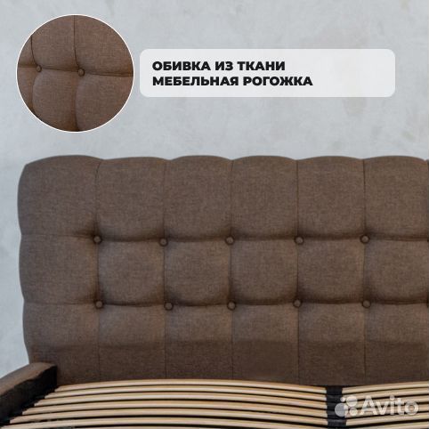 Кровать 160х200 коричневый Марсель