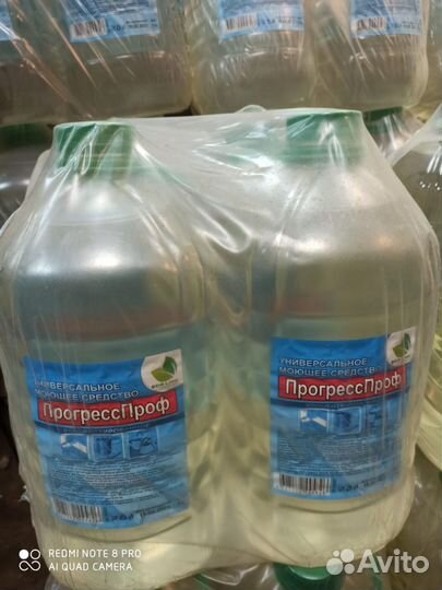 Прогресс