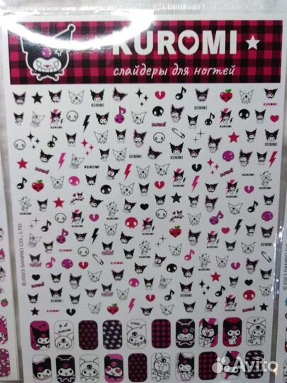 Наклейки слайдеры на ногти