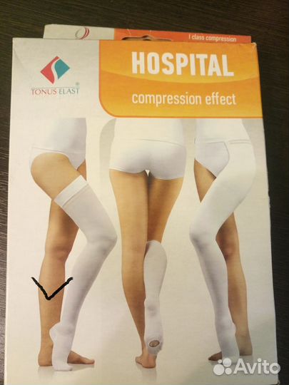 Компрессионные чулки 1 класс