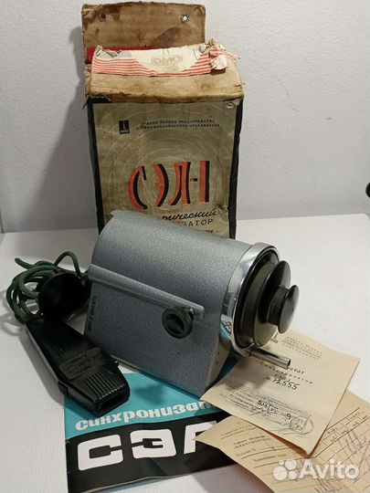 Сэл-1 синхронизатор ломо