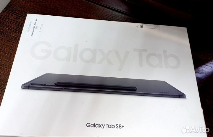 Планшет Samsung galaxy tab s8 plus