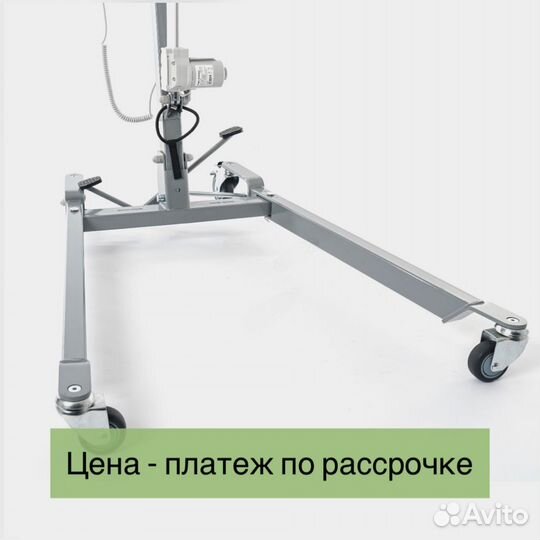 Передвижной медицинский подъемник для инвалидов