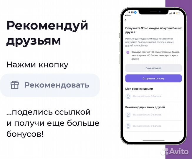 Настольная игра Зимняя Королева