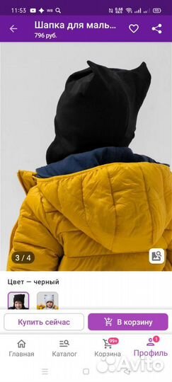 Шапка для мальчика новая