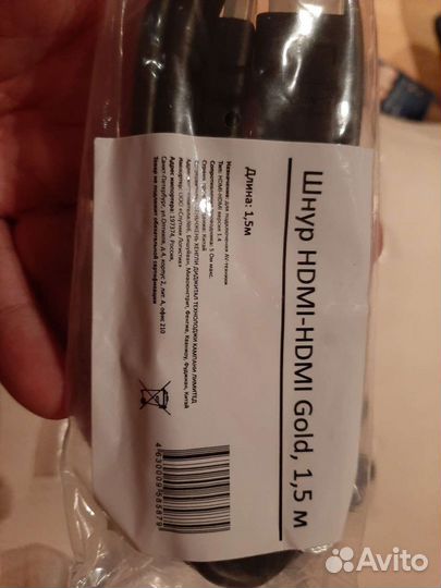 Кабель hdmi 1,5 метра