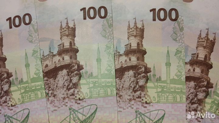 Банкнота 100р. Крым