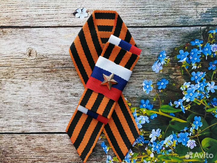 Брошь к 9 мая