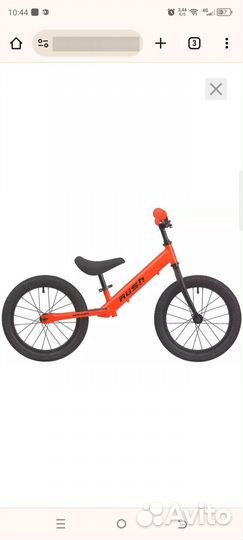 Продам детский беговел