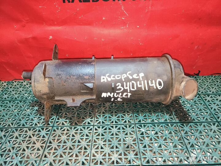 Абсорбер Chery Amulet A15