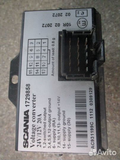 Преобразователь напряжения Scania 1729858