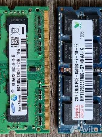 Оперативная память ddr3 2gb для ноутбука купить в Ростове-на-Дону ...
