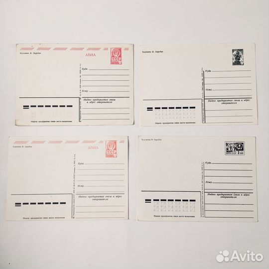 Зарубинские открытки