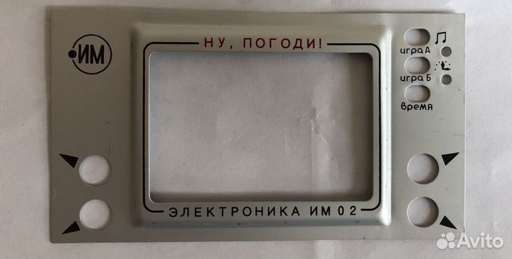 Лицевая панель для электроники «Ну, погоди »