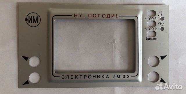 Лицевая панель для электроники «Ну, погоди »