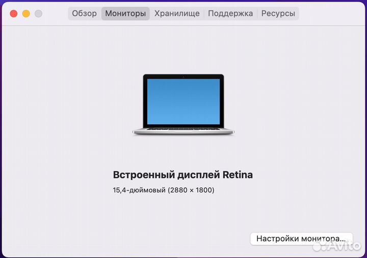 MacBookPro 15 Retina mid 2015 i7 SSD 512GB