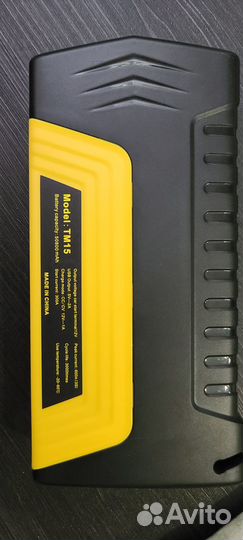 Пускозарядное устройство для автомобиля