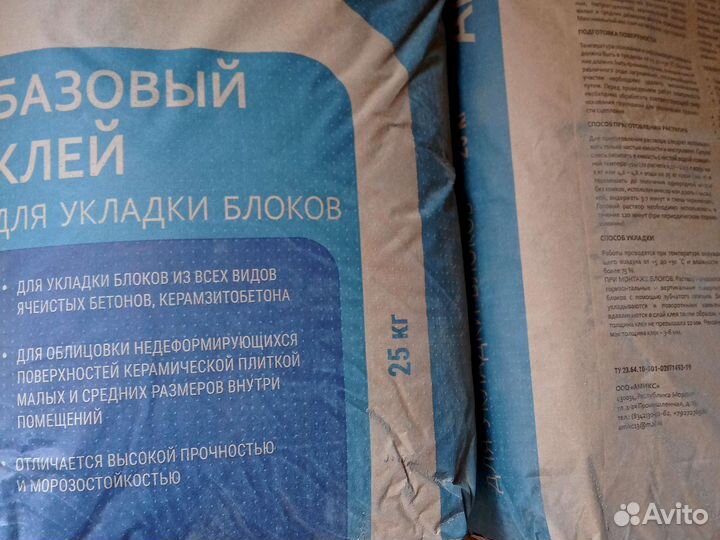 Клей плиточный