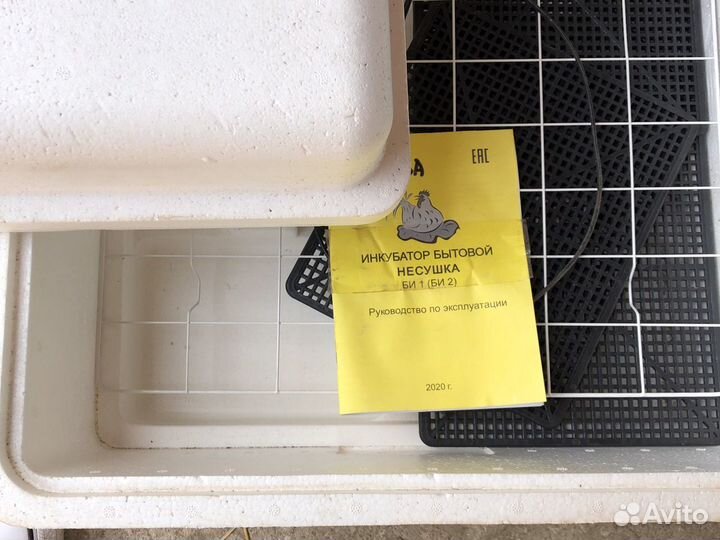 Инкубатор для яиц автоматический