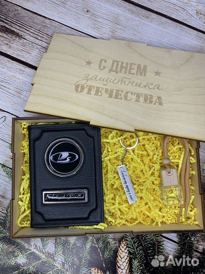 Подарочный набор для мужчин