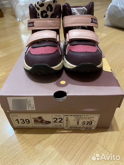 Ботинки демисезонные для девочки