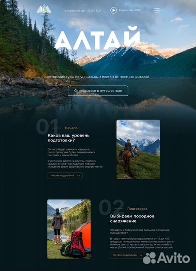 Создание сайтов. Веб-дизайнер